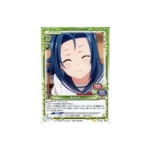 中古プレシャスメモリーズ 01-069[N]：あすなろ