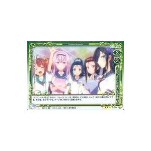 中古プレシャスメモリーズ 01-096[R]：(ホロ)とびっきりに可愛い女の子達