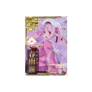 中古キャラカード はたけカカシ＆波風ミナト 生ブロマイドセット(2枚