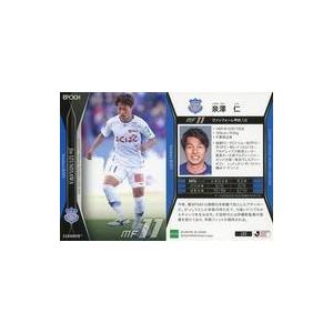 中古スポーツ 189 [レギュラーカード] ： 泉澤仁