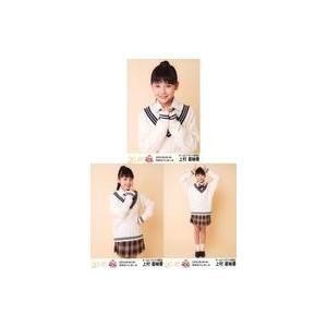 中古生写真(AKB48・SKE48) ◇上村亜柚香/「みんな、泣くんじゃねえぞ。宮澤佐江卒業コンサー...