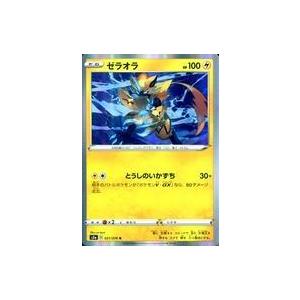 ポケモンカードゼラオラカードの商品一覧 通販 Yahoo ショッピング
