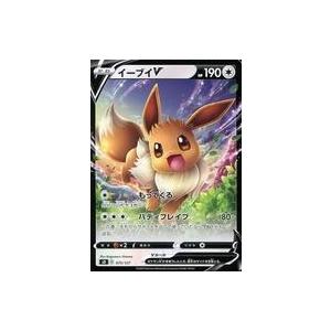 中古ポケモンカードゲーム 075/127：イーブイV