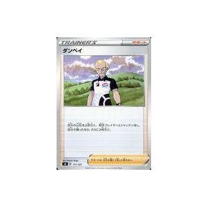 中古ポケモンカードゲーム 111/127：ダンペイ