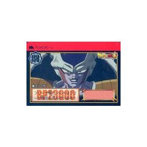 中古アニメ系トレカ 61[ノーマル]：フリーザ