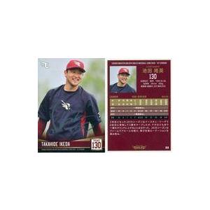 中古スポーツ 33[レギュラーカード]：池田隆英(銀箔押しサイン入り)