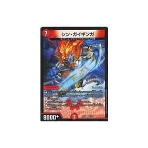 中古デュエルマスターズVR 6/110[VR]：シン・ガイギンガ