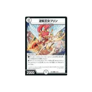 パラレル】シャドウバース エボルヴ DSD01b-SL03 暴竜・伊達政宗 (SL