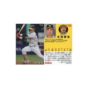 カルビー2006 プロ野球チップス 第一弾 トッププレーヤーカード No.TP