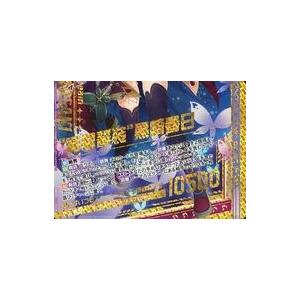 中古ゼクス B33-084[OBR]：“魔導誓装”黒崎春日