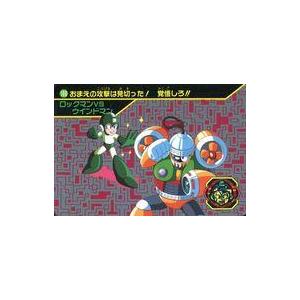 中古アニメ系トレカ 160[ノーマル]：ロックマンVSウインドマン