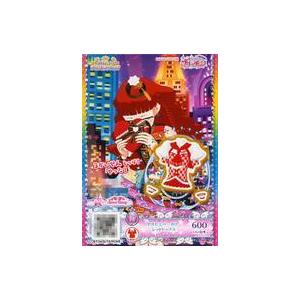 中古プリパラ PT2-56[R]：やきたてベーカリーレッドトップス