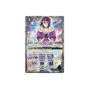 バトルスピリッツ [創界神ククルカン：80枚入り] ランダムスリーブ Vol