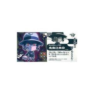 中古コレクションシール 鬼滅 1-07[レア]：鬼舞辻無惨