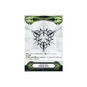 カードファイト!! ヴァンガード イマジナリーギフト プロテクト V-GM