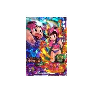 中古ドラゴンボールヒーローズ MM2-014[スーパーレア]：ブルマ