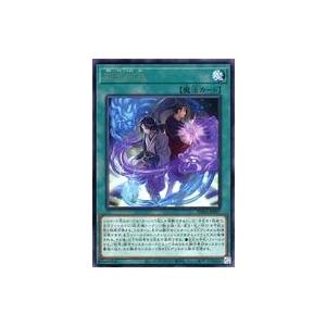 中古遊戯王 PHRA-JP057[R]：双天招来