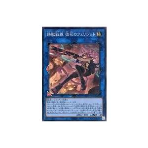 ギラティナEX SR [バンデットリング] XY7 091/081 傷有り ポケモン