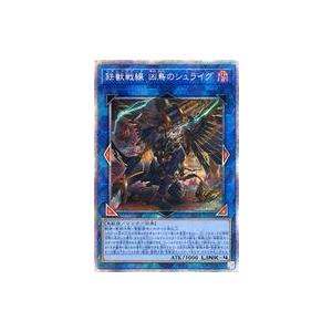 遊戯王オフィシャルカードゲーム デュエルモンスターズ 遊戯王カード