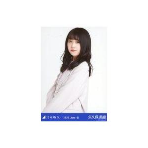 中古生写真(乃木坂46) 矢久保美緒/上半身・ジ...の商品画像
