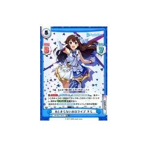 中古シャドウバース エボルヴ SP01-SP12[SP]：あどけない飛沫・プリス