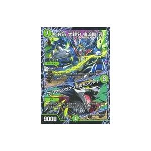 中古デュエルマスターズ 14/26：The 大親分 鬼流院 刃/「アンノウンがナンボのモンじゃ!」