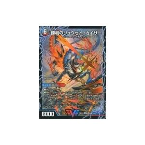 中古デュエルマスターズ 2/26[VIC]：勝利のリュウセイ・カイザー(a)/唯我独尊ガイアール・オ...