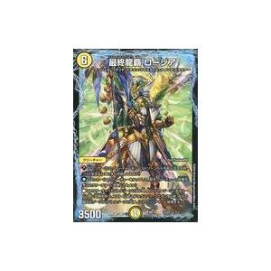 ジラーチV SR [タイムゲイザー] S10D 071/067 ポケモンカード ポケカ