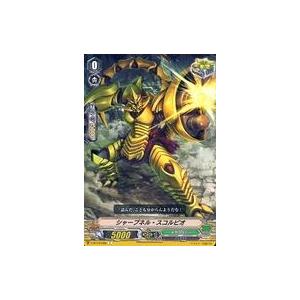 中古ヴァンガード V-BT10/088[C]：シャープネス・スコルピオ