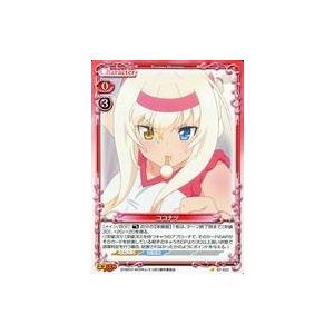 中古プレシャスメモリーズ ST-022[ST]：ココナツ