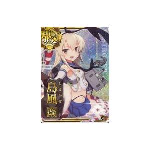 中古艦これアーケード 大和(水着mode)(中破)(装甲↓)(運