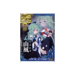 中古艦これアーケード 甲種勲章 山風 中破 装甲 運 反撃 第二次sn作戦 フレーム Gg 駿河屋ヤフー店 通販 Yahoo ショッピング