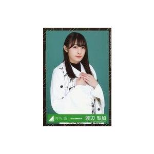 中古生写真(乃木坂46) 渡辺梨加/上半身/2020-SUMMER-06/欅坂46ランダム生写真 ＜...