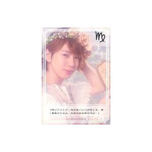 中古コレクションカード(男性) 須永風汰(バルゴ)/枠白/朗読劇「Astrologhias!〜myt...