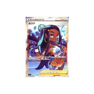 Pokemon ポケモンカードゲームBW/レシラム(SR)/第1弾「ブラック