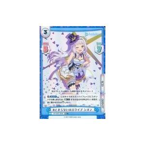 白エール(魔法少女ホロウィッチ!)(P)(hY01-002) ホロライブ