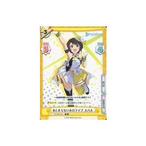 中古Reバース for you HP/003T-013[TD]：#とまらないホロライブ スバル