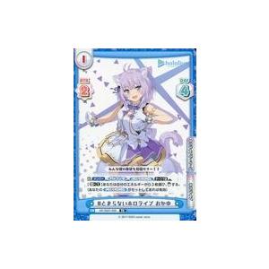 中古Reバース for you HP/004T-009[TD]：#とまらないホロライブ おかゆ