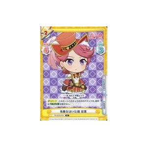 中古Reバース for you RS/001B-024[R]：長靴をはいた猫 双葉