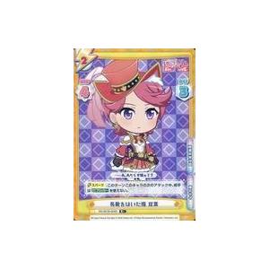 中古Reバース for you RS/001B-024S[R+]：長靴をはいた猫 双葉