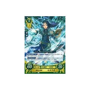焔天の装裂竜 アパラジア(RRR)(D-BT13・003)/ドラゴン ヴァンガード