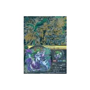 遊戯王オフィシャルカードゲーム デュエルモンスターズ 『新品即納