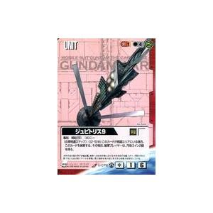 【新品・未開封】ジェネレーション オブ カオス イクシード 〜闇の皇女ロゼ〜 Amazon.co.jp: NINTENNDO ゲームキューブ NGC ジェネレーション オブ