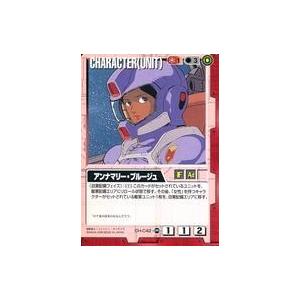 中古ガンダムウォー CH-C42[C]：アンナマリー・ブルージュ