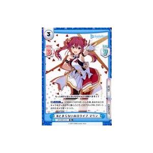 中古Reバース for you HP/005T-013[TD]：#とまらないホロライブ マリン