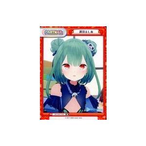 中古Reバース for you HP/005T-P02[TD]：潤羽るしあ