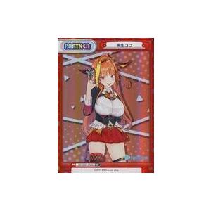 中古Reバース for you HP/006T-P02S[TD+]：桐生ココ