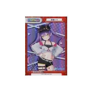 中古遊戯王 LOB-EN000[SE]：Tri-Horned Dragon/トライホーン・ドラゴン
