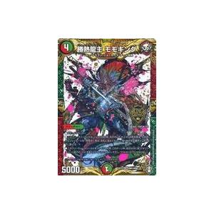 デュエル・マスターズ 勝熱龍主 モモキング キングマスターカード 四強