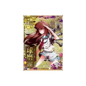 中古艦これアーケード 球磨改(ホロ)(雷装↑)【ハロウィンフレーム2020】